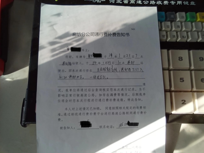 IMG_0349(20240123-162450)