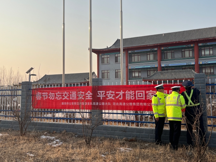 微信图片_20240130150123