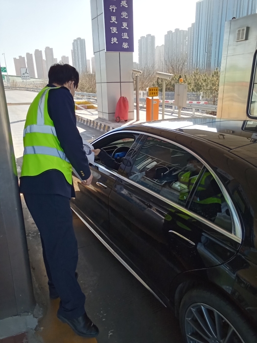 微信图片_20240313092209