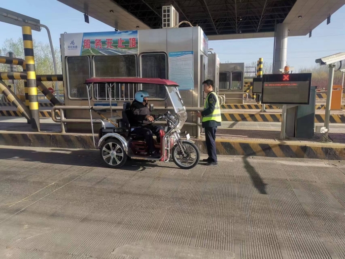 微信图片_20240412115357