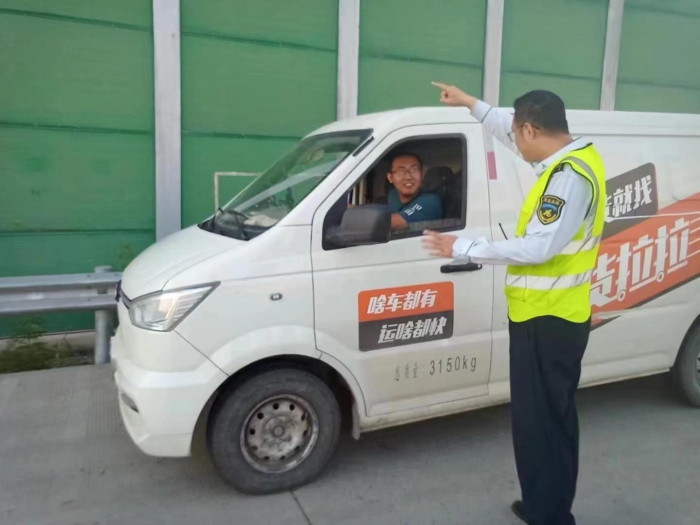 微信图片_20240517095250