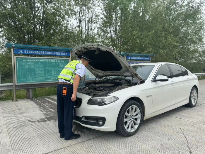 微信图片_20240523160210