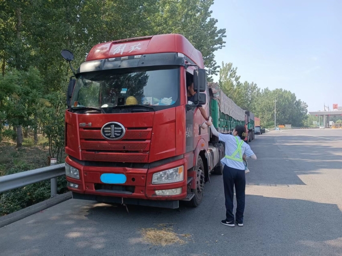 微信图片_202306120931443