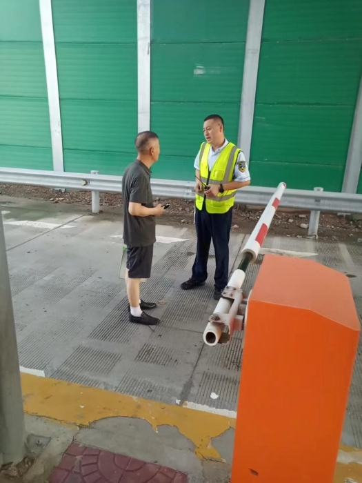 QQ图片20240726105012