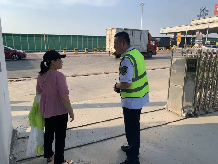 QQ图片20240726105008