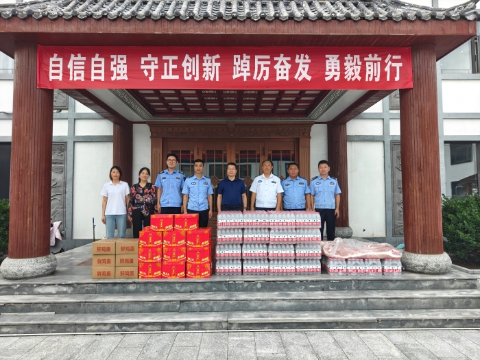 微信图片_20240729161356