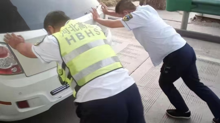 微信图片_20240730110154