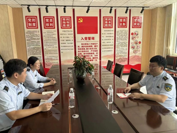 微信图片_20240731165503