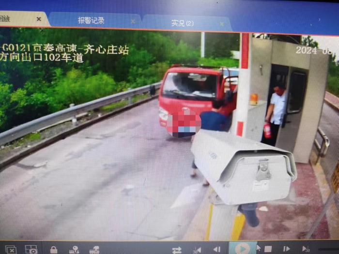 IMG_4826(20240815-180748)