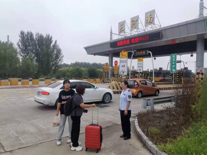 微信图片_20240812145113