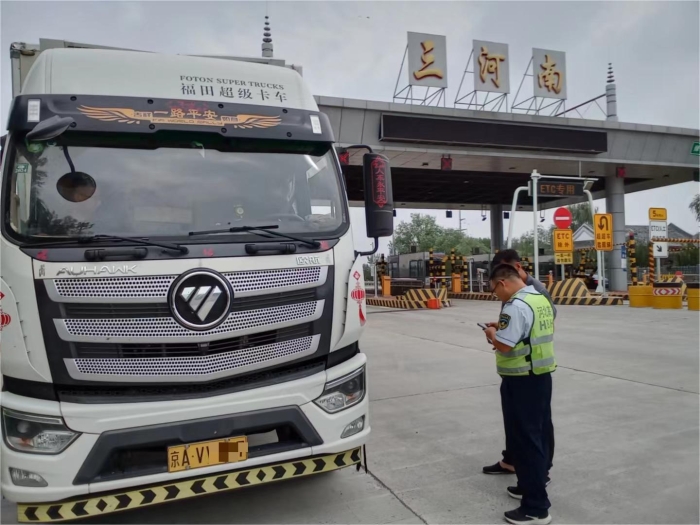 微信图片_20240820093822