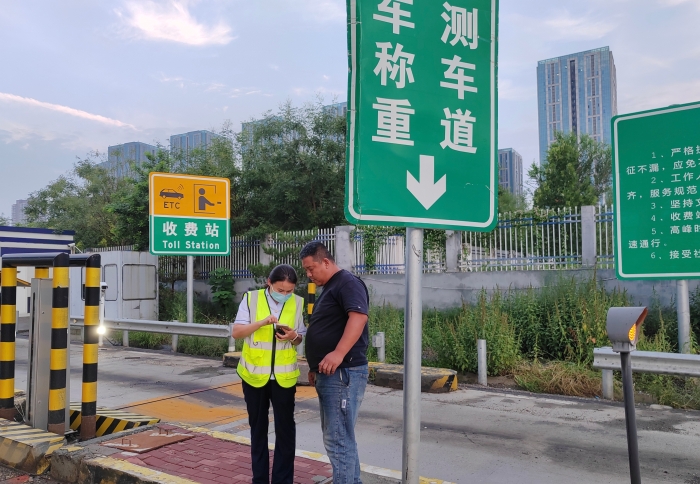 QQ图片20240829104841