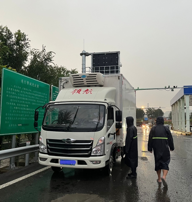 QQ图片20240830151926