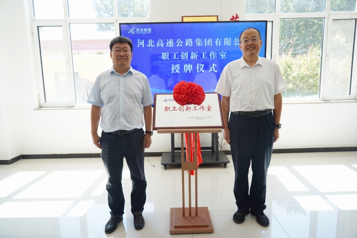 微信图片_20240902141021