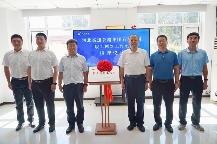 微信图片_20240902141028