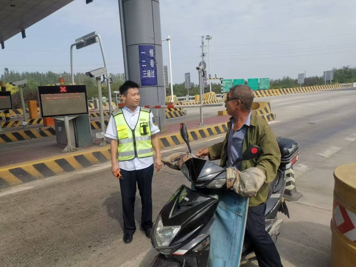 微信图片_20240919103525