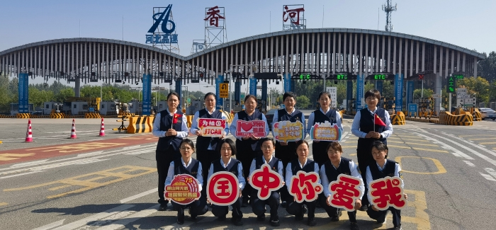 微信图片_20240923172348