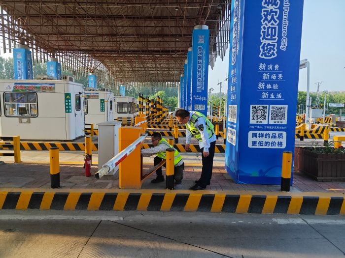 微信图片_20240925160452