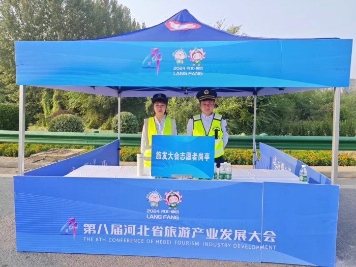 微信图片_20240925160502