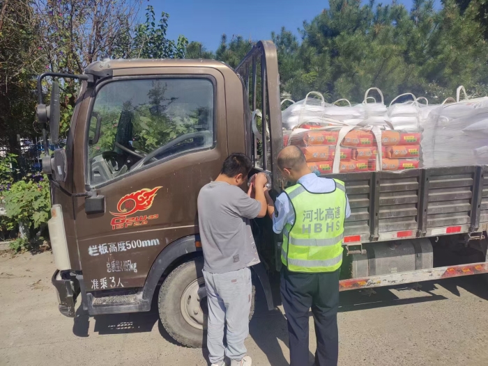 ba64d4c8cdca39b1a0560a28dff4e6a8(20240925-164433)