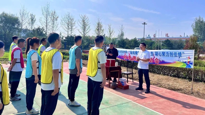 QQ图片20240930091746