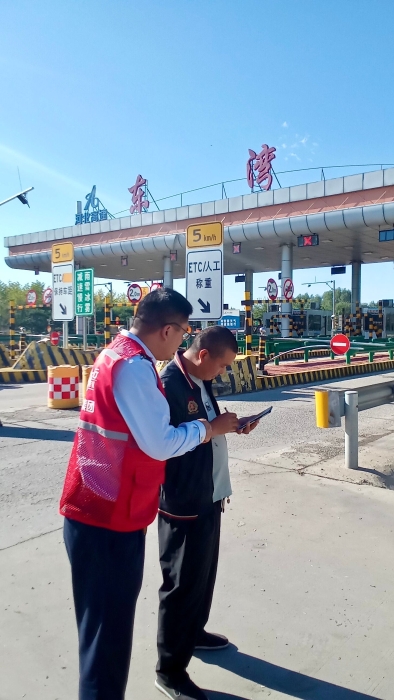 QQ图片20241001170458