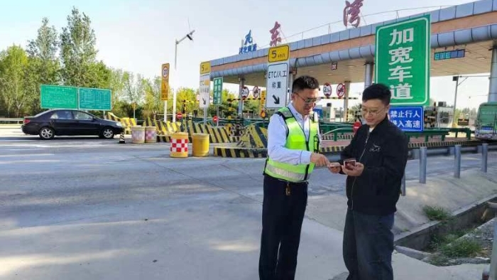 QQ图片20241010173502