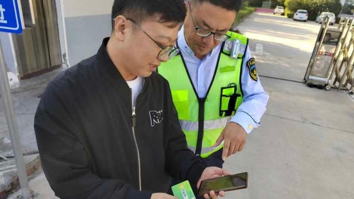 QQ图片20241010173459