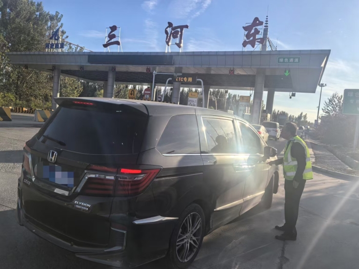 微信图片_20241030100935