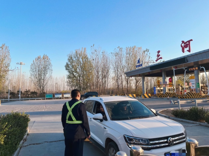 微信图片_20241127154934