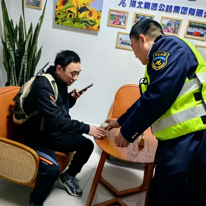 微信图片_20241205102237