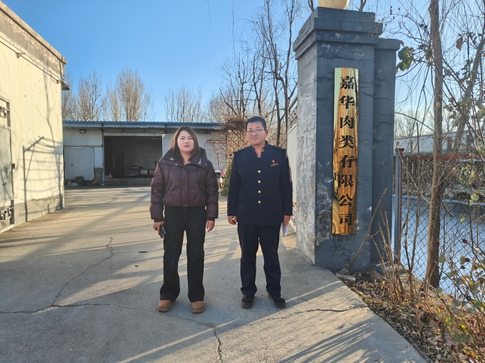 微信图片_20241223161125