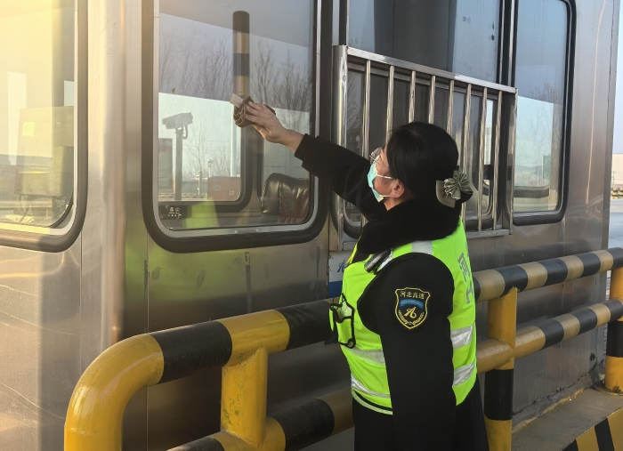 微信图片_20250123144738