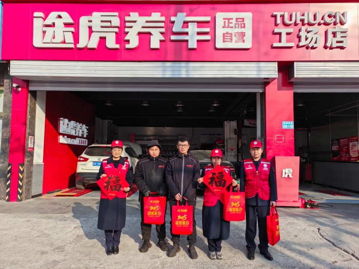 微信图片_20250124110541