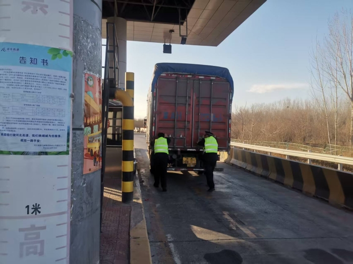 微信图片_20250202162018