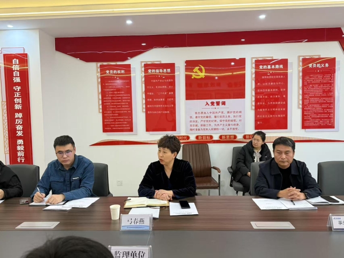 微信图片_20250227092812