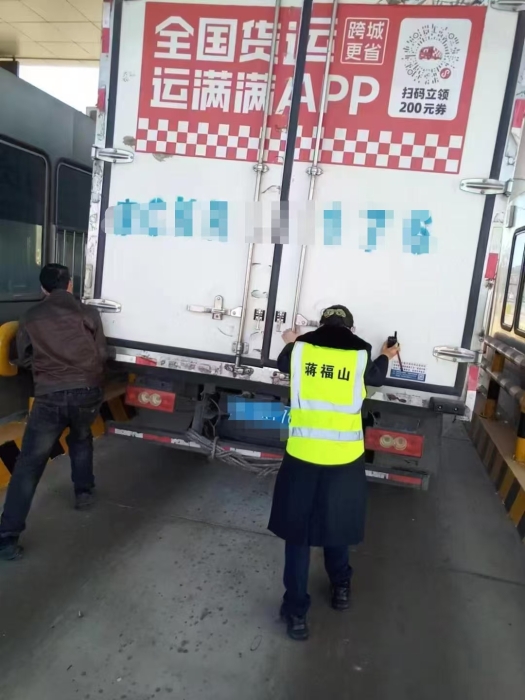 微信图片_20250228102758