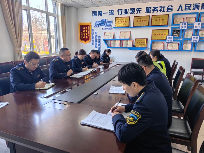 标杆收费站推进会