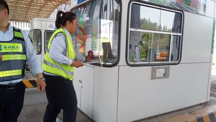 微信图片_2025-05-28_094335_584