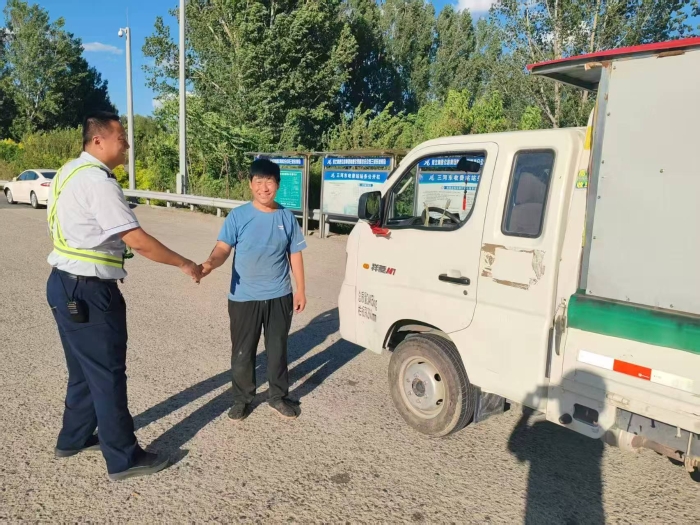 微信图片_20250619171806