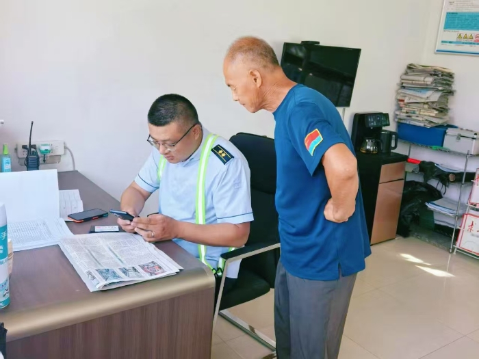 微信图片_20250630162825