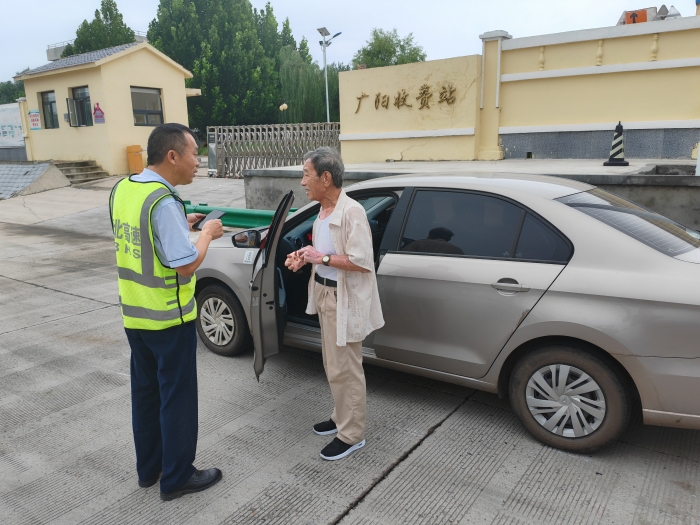 付建-廊坊分公司广阳收费站：暖心护航，助迷路老人归程