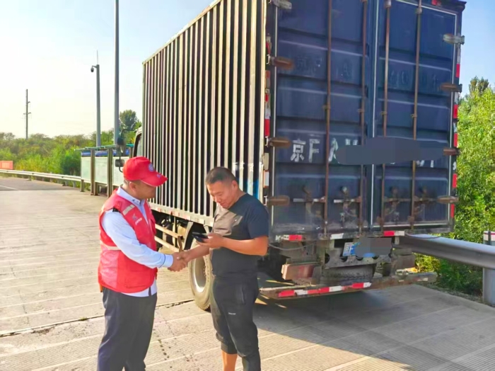 微信图片_20251013164750_1740_46