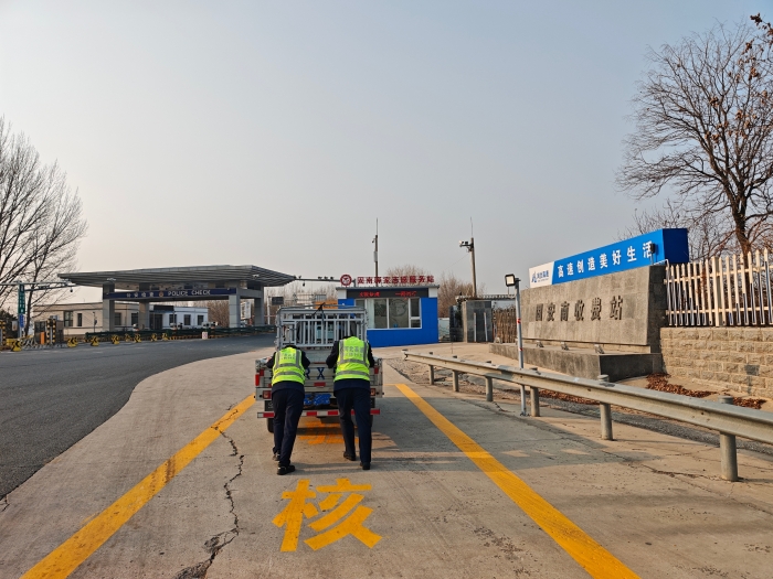 MEITU_20251210_155053647