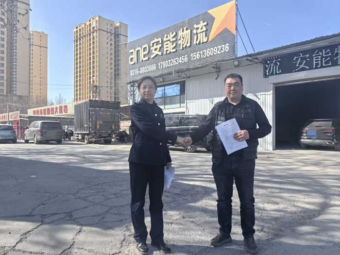 与安快供应链管理有限公司签订合作协议  携手共赢促发展