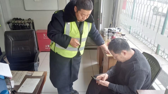 微信图片_20260112092731_4450_3