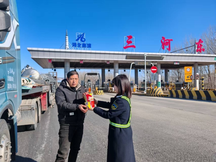 微信图片_20260128104311_155_2